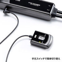 サンワサプライ 手元スイッチ付きパソコン自動切替器（2:1） SW-KVM2WVXN 1個（直送品）