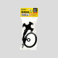 サンワサプライ 電源延長コード（3分岐・2P）防塵キャップ付き TAP-EX32-03BK 1本（直送品）