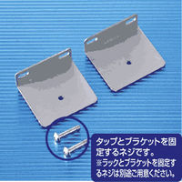 サンワサプライ コンセントバー用取付金具 TAP-MRSET 1個
