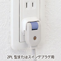 サンワサプライ プラグ安全カバー TAP-PSC2N 1セット(4個入)