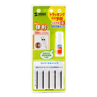 サンワサプライ タイトラキャップ TAP-PSC4N 1セット（30個入り）（直送品）