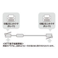 サンワサプライ コア付シールドツイストモジュラーケーブル TEL-FST-05N2 1本（直送品）