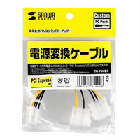 サンワサプライ PCI Express用電源変換ケーブル TK-PW87 1個（直送品）