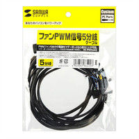 サンワサプライ ファンPWM信号5分岐ケーブル TK-PWFAN2 1個（直送品）