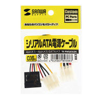サンワサプライ シリアルATA電源ケーブル TK-PWSATA2N 1個（直送品）