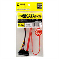 サンワサプライ 一体型SATAケーブル（0.5m） TK-PWSATA7-05 1個（直送品）