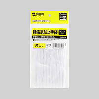 サンワサプライ 静電気防止手袋(滑り止め付き) TK-SE12S 1個