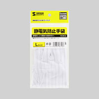 サンワサプライ 静電気防止手袋 TK-SE13L 1個