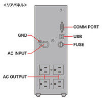 サンワサプライ 小型無停電電源装置 UPS-750UXN 1台（直送品）
