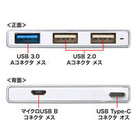 サンワサプライ USBハブ（USB HUB） USB Type Cハブ シルバー USB3.0 3ポート バスパワー USB-3TCH5S 1個（直送品）