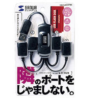 サンワサプライ USBハブ（USB HUB） USB2.0ハブ ブラック 4ポート バスパワー USB-HUB227BK 1個（直送品）