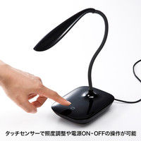 サンワサプライ USBタッチLEDスタンド(ブラック) USB-TOY82BK 1個（直送品）
