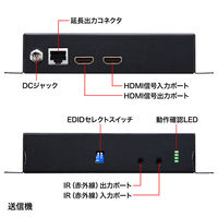 サンワサプライ PoE対応HDMIエクステンダー(セットモデル) VGA-EXHDPOE2 1個