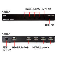 サンワサプライ 4K2K対応HDMI分配器(4分配) VGA-UHDSP4 1個（直送品）
