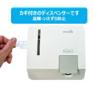 シーバイエス 便座除菌クリーナー ピュアレットSディスペンサー ホワイト 白