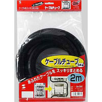 サンワサプライ ケーブルチューブ CA-202 1個