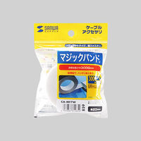 サンワサプライ マジックバンド CA-MF7W 1個