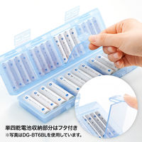 サンワサプライ 電池ケース(単3形、単4形対応大容量タイプ・クリア) DG-BT6C 1個