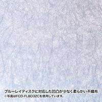 サンワサプライ ブルーレイディスク対応ファイルケース(32枚収納・ブラック) FCD-FLBD32BK 1個