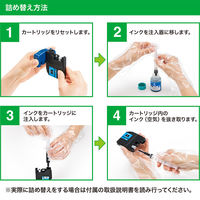 サンワサプライ 詰め替えインク LC111・113・115対応 INK-LC113BK60 1個