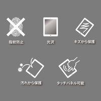 サンワサプライ iPad Air 2用液晶保護指紋防止光沢フィルム LCD-IPAD6FP 1枚