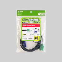 サンワサプライ パソコン自動切替器用ケーブル（3.0m） SW-KLU300 1個（直送品）