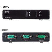 サンワサプライ パソコン自動切替器（2:1） SW-KVM2LUN 1個（直送品）