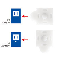 サンワサプライ コンセントマルチキャップ TAP-CAPMULTW 1個（直送品）