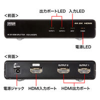 サンワサプライ 4K2K対応HDMI分配器(2分配) VGA-UHDSP2 1個（直送品）