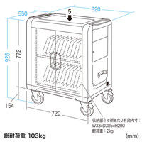 サンワサプライ ノートパソコン・タブレットAC充電保管庫（24台収納） CAI-CAB48 1台（直送品）