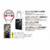 【キーボックス】 ノムラテック ワイヤー式キーストック N-1273 1個