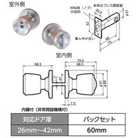 川口技研 ハイス 両玉WC錠[表示錠(ツマミカギ)] ハイス両玉WC錠 1個