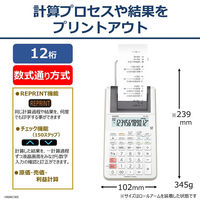 カシオ計算機 カシオ プリンター電卓 HR-8RC-WE 1個