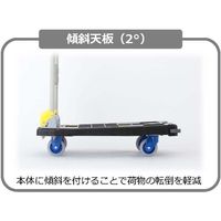 【台車】 金沢車輌 中型静音樹脂台車（ハンドル折畳式）フットブレーキ付 NP-206GS 835×505×H900mm 1台