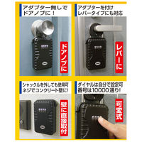 【キーボックス】 ノムラテック キーストック N-1260（大容量） 1個