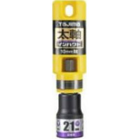 TJMデザイン 太軸ソケット(12角) 21mm FS21-12K 1個（直送品）