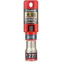 TJMデザイン（タジマ） 太軸ソケット（6角） 22mm FS22-6K 1個（直送品）