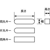 セイキ製作所 両丸キー R05012 1セット(20個)（直送品）