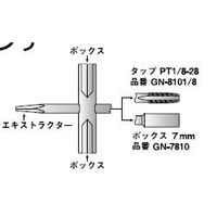 ライト精機 グリスニップルレンチ GNー7810 GN-7810 1セット(4本)（直送品）