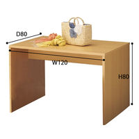 ストア・エキスプレス 木製コの字型ネストテーブル エクリュ W120×D80×H80cm 2227-30513（直送品）