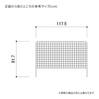 ストア・エキスプレス 中折れワゴン用フラットネット W120cm用 2347-912（直送品）