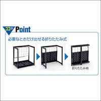 ストア・エキスプレス 折りたたみ式傘立て 24本立て 6269-252（直送品）