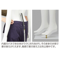 店研創意 紳士全身腰受けリアルマネキン 白ベース 8055-20（直送品）
