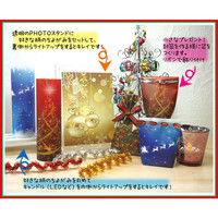 トーヨー クリスマス透かしちよがみ 414457 1セット(4冊)（直送品）