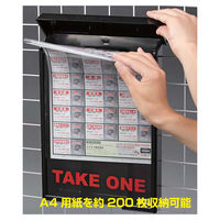 テクテク インフォポスト A4 黒 #31050 1個