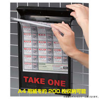 テクテク インフォポスト A4 透明 #31070 1個