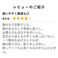 ストア・エキスプレス 子供腕付き芯地張ボディ 身長120cm（7才） 8005-3314（直送品）