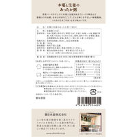 薬日本堂（ニホンドウ） 本葛と生姜のあったか粥 1セット（180g×25食）