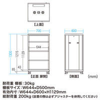サンワサプライ マルチ収納ラック サーバーラック 高さ1300 CP-SVCMULT2 幅700×奥行600×高さ1300mm 1台（直送品）