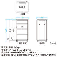 サンワサプライ マルチ収納ラック サーバーラック 高さ1600 CP-SVCMULT3 幅700×奥行600×高さ1600mm 1台（直送品）